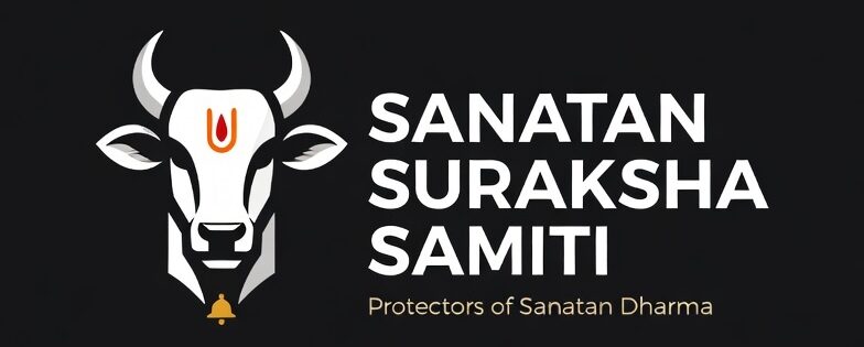 Sanatan Suraksha Samiti